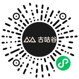 百花古咕谷微信小程序码